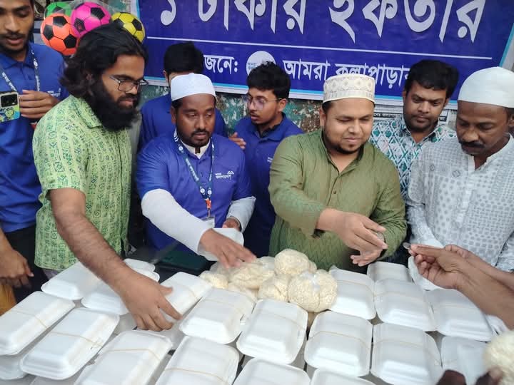 পবিত্র রমজানে নিম্ন আয়ের রোজাদারদের জন্য ১ টাকায় ইফতার। 