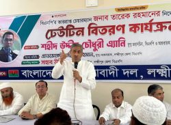 আইনশৃংলা নিয়ন্ত্রণে লুট হওয়া অস্ত্র উদ্ধারে বিশেষ অভিযানের আহ্বান এ্যানির