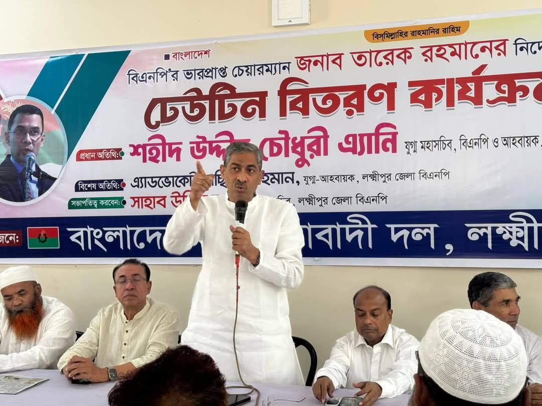 আইনশৃংলা নিয়ন্ত্রণে লুট হওয়া অস্ত্র উদ্ধারে বিশেষ অভিযানের আহ্বান এ্যানির