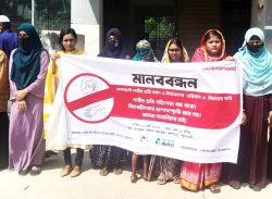 সারাদেশে নারী ধর্ষন, সংহিসতা ও নির্যাতনের প্রতিবাদে কলাপাড়ায় মানববন্ধন।। 