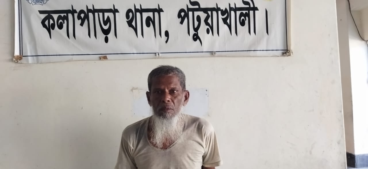 কলাপাড়ায় মাদ্রাসা শিক্ষার্থীকে ধর্ষন চেষ্টা, বৃদ্ধ গ্রেপ্তার।। 