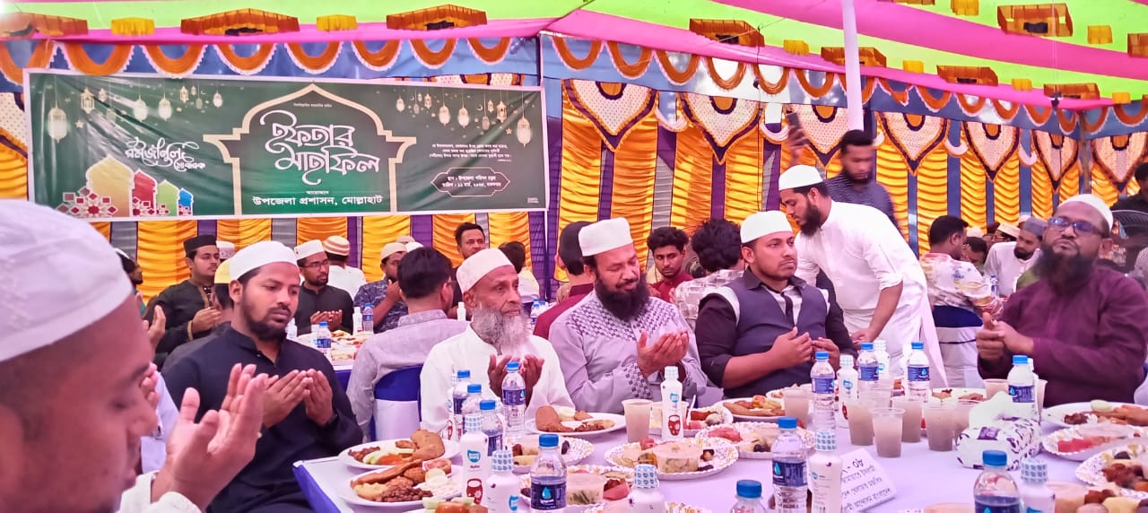 মোল্লাহাটে উপজেলা প্রশাসনের উদ্যোগে ইফতার মাহফিল। 