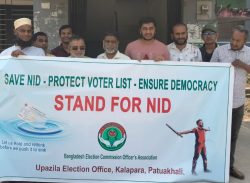 কলাপাড়ায় স্ট্যান্ড ফর এনআইডি কর্মসূচিতে নাগরিক সেবা বন্ধ। 