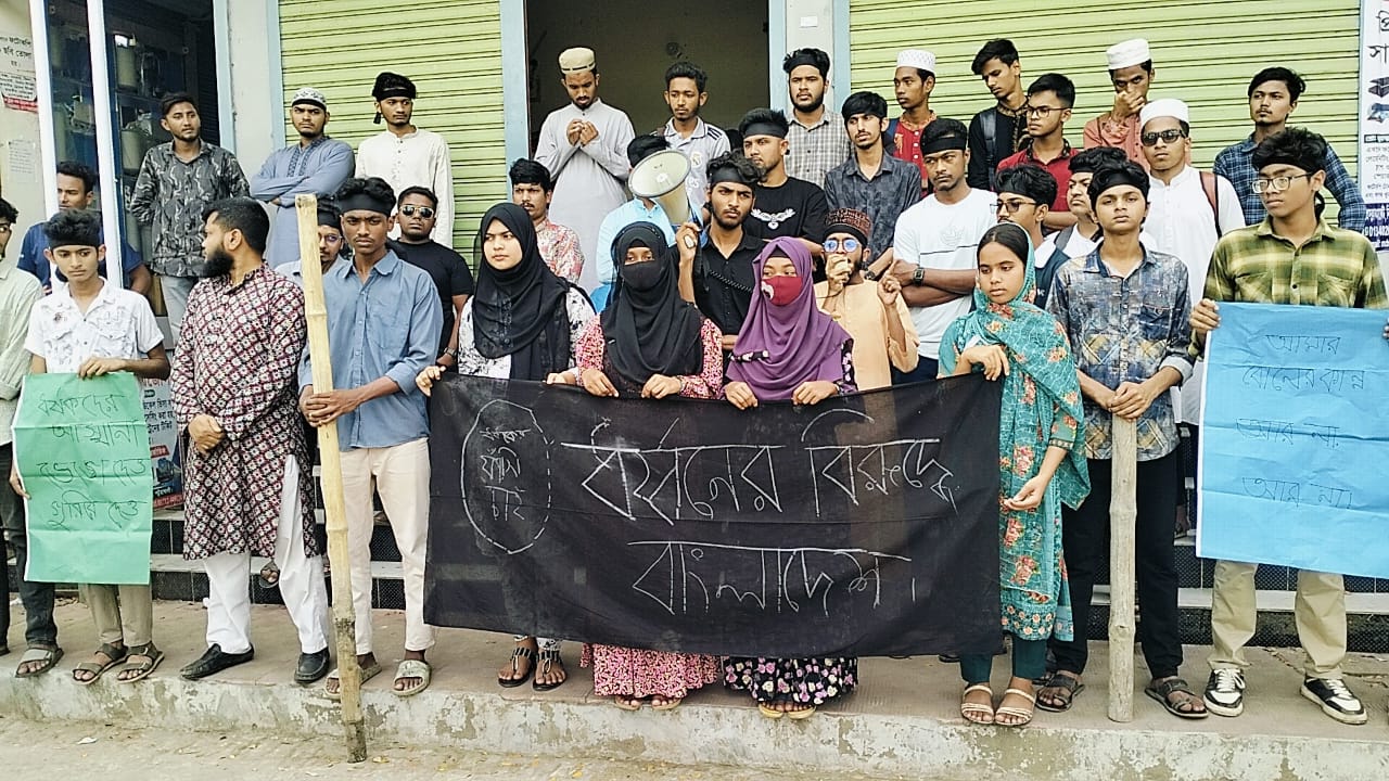 কলাপাড়ায় ধর্ষণ বিরোধী লাঠি মিছিল,বিক্ষোভ ও সমাবেশ ।। 