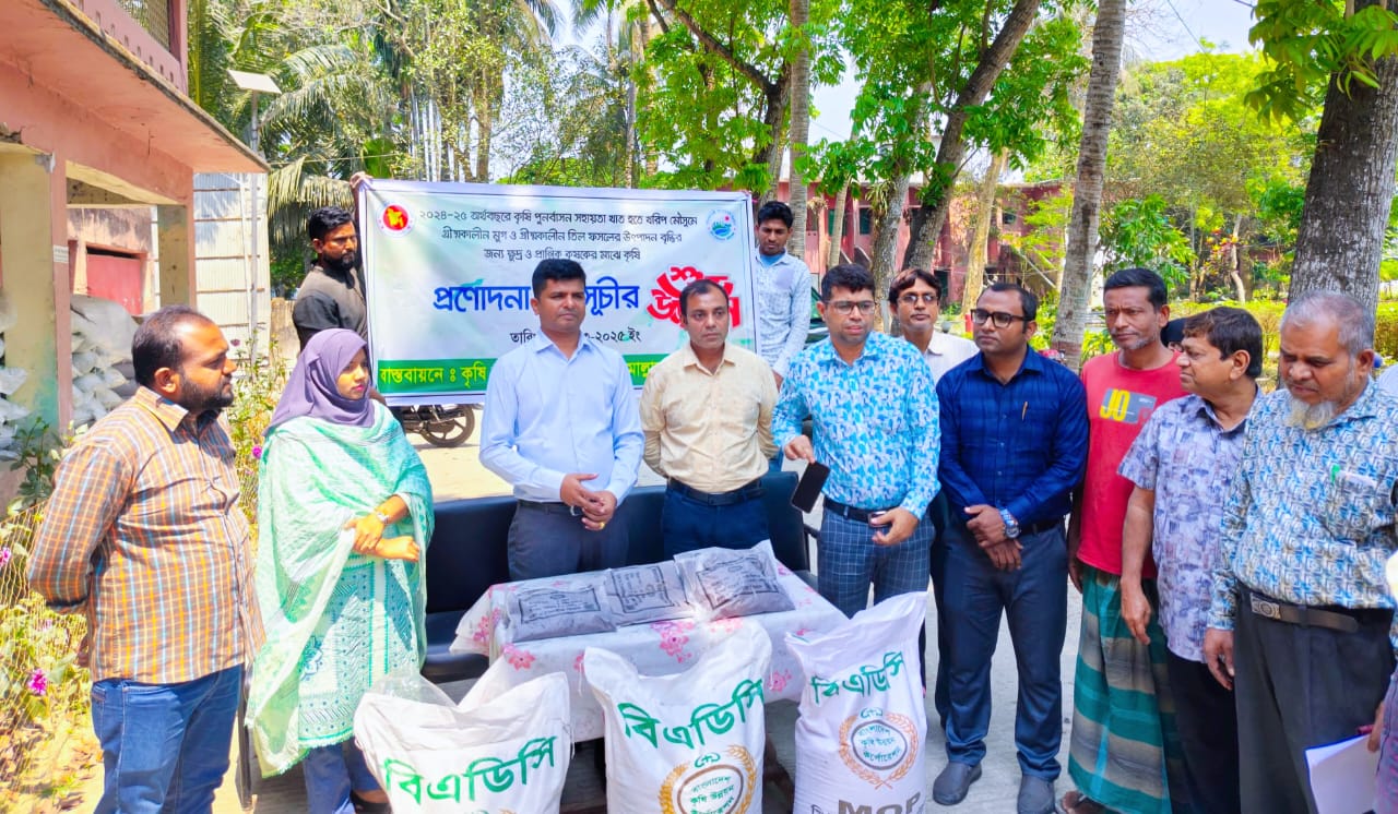 মোল্লাহাটে কৃষি প্রণোদনার বীজ ও সার বিতরণ। কৃষকের অভিযোগ সময় মত পাচ্ছে না সার-বীজ।
