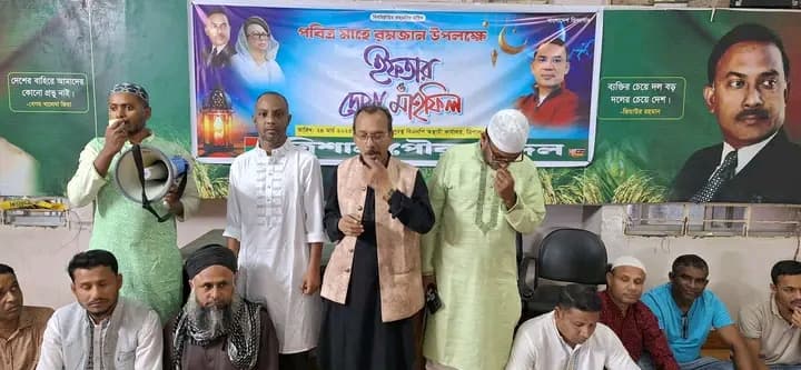 ত্রিশালে পৌর যুবদলের ইফতার ও দোয়া মাহফিল