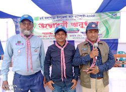 স্কাউট পিএস চূড়ান্ত মূল্যায়নে বরিশাল বিভাগে কলাপাড়া সেরা।।
