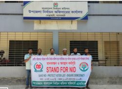 মোল্লাহাটে নির্বাচন অফিসের মানববন্ধন ও অবস্থান কর্মসূচী।