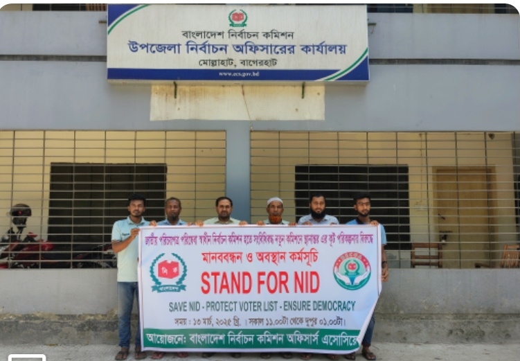 মোল্লাহাটে নির্বাচন অফিসের মানববন্ধন ও অবস্থান কর্মসূচী।