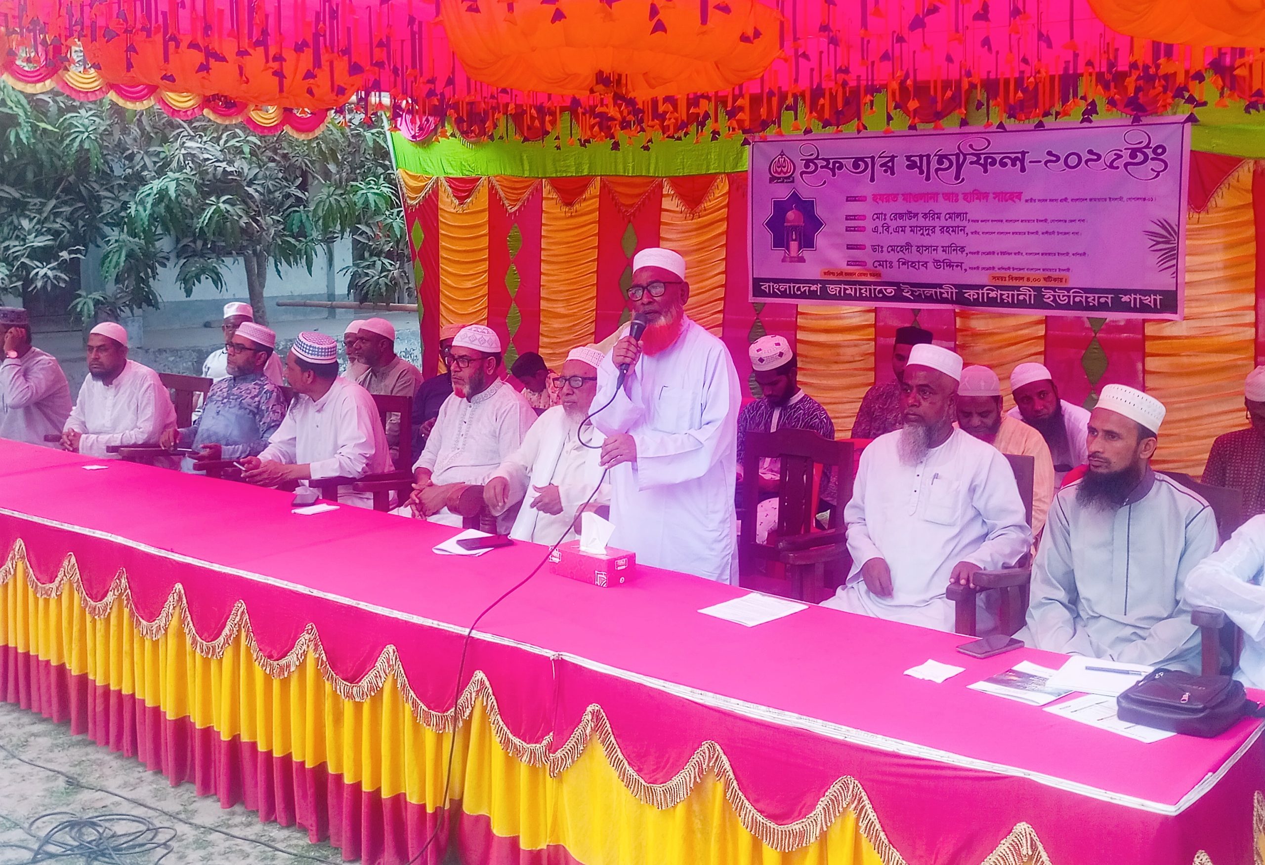 কাশিয়ানীতে জামায়েত ইসলামীর ইফতার মাহফিল অনুষ্ঠিত