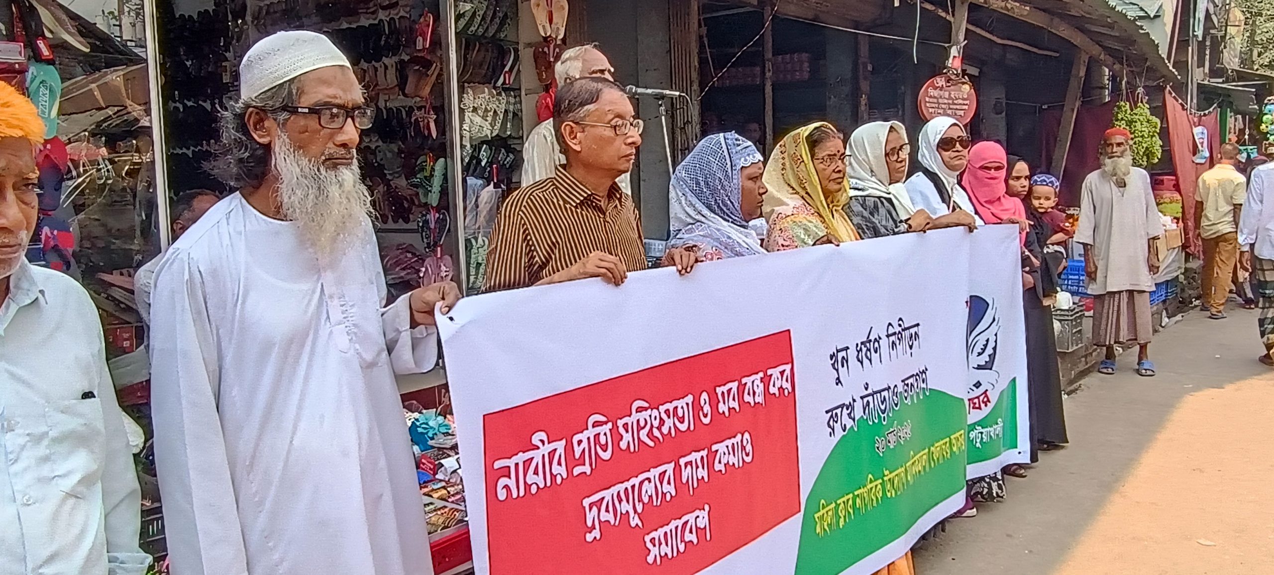 নারীর প্রতি সহিংসতা, খুন, ধর্ষন, নিপীড়নের প্রতিবাদে কলাপাড়ায় মানববন্ধন ও প্রতিবাদ সমাবেশ। 