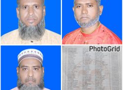 শাহাবুদ্দিন সভাপতি, মিজানুর সম্পাদক।। প্রাথমিক শিক্ষক সমিতি কলাপাড়া উপজেলা কমিটি গঠন।। 