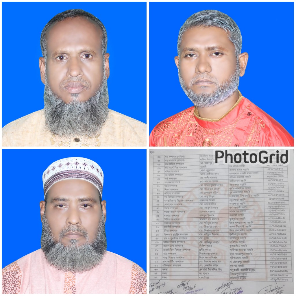 শাহাবুদ্দিন সভাপতি, মিজানুর সম্পাদক।। প্রাথমিক শিক্ষক সমিতি কলাপাড়া উপজেলা কমিটি গঠন।। 