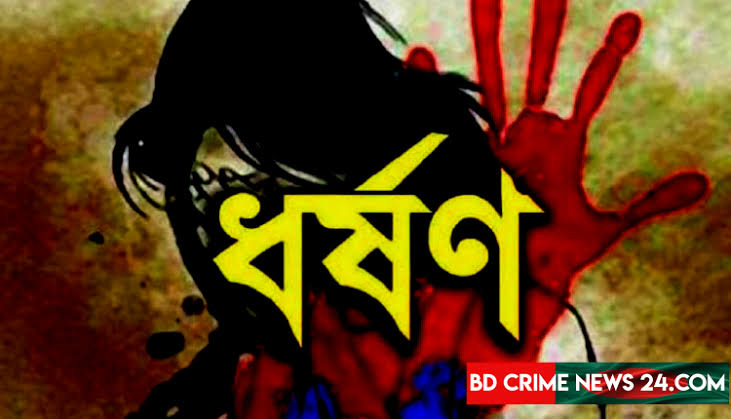 লক্ষ্মীপুরের রামগতিতে গৃহবধূকে হাত-পা বেঁধে ধর্ষণের অভিযোগ
