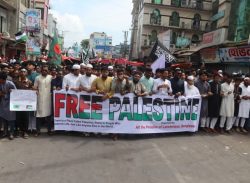 গাজায় ইসরায়েলি গণহত্যার প্রতিবাদে গণবিক্ষোভ