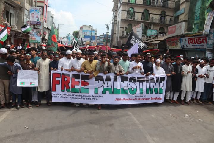 গাজায় ইসরায়েলি গণহত্যার প্রতিবাদে গণবিক্ষোভ