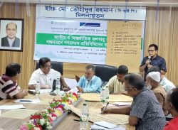 কলাপাড়ায় জলবায়ু নীতিমালা বাস্তবায়নে কর্মশালা অনুষ্ঠিত 