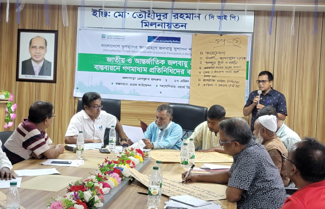 কলাপাড়ায় জলবায়ু নীতিমালা বাস্তবায়নে কর্মশালা অনুষ্ঠিত 