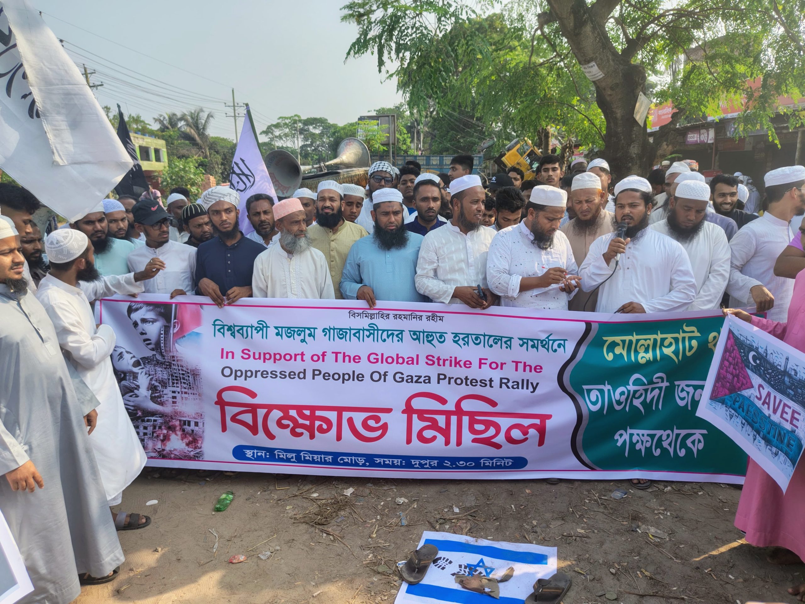 মোল্লাহাটে ইজরাইলি আগ্রাসনের বিরুদ্ধে বিক্ষোভ মিছিল অনুষ্ঠিত।
