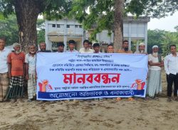 বিদ্যালয়ের এডহক কমিটিতে যোগ্য ও শিক্ষানুরাগী ব্যক্তিকে সভাপতি নির্বাচিত করার দাবিতে মানববন্ধন।।