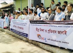 কলাপাড়া ইউএনও’র বিরুদ্ধে অপপ্রচারের প্রতিবাদে মানববন্ধন।। দ্রুত আইনানুগ ব্যবস্থা গ্রহণের দাবি।।