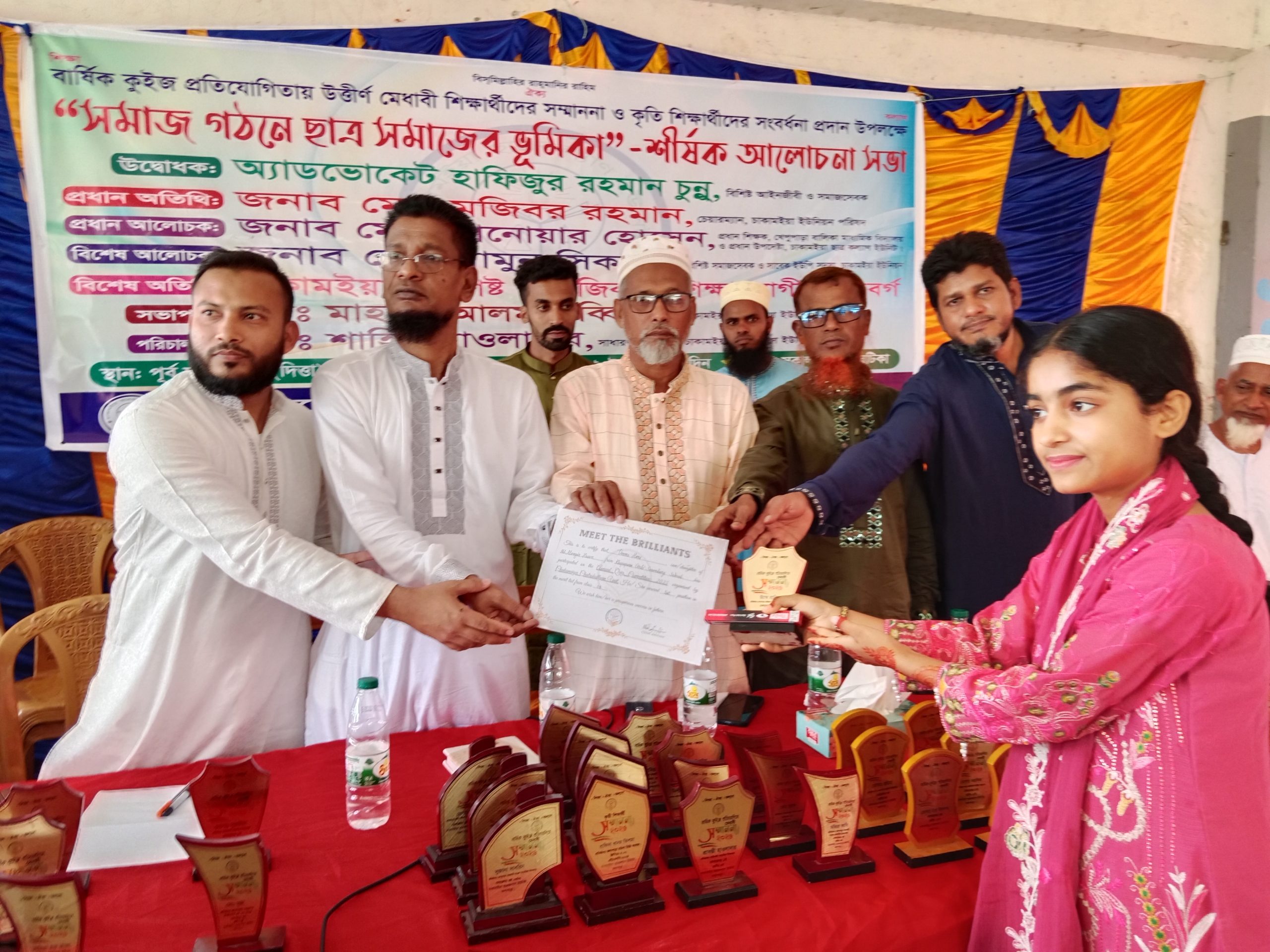 কলাপাড়ায় কুইজ প্রতিযোগিতায় উত্তীর্ণদের সন্মাননা ও কৃতি শিক্ষার্থীদের সংবর্ধনা অনুষ্ঠিত।। 