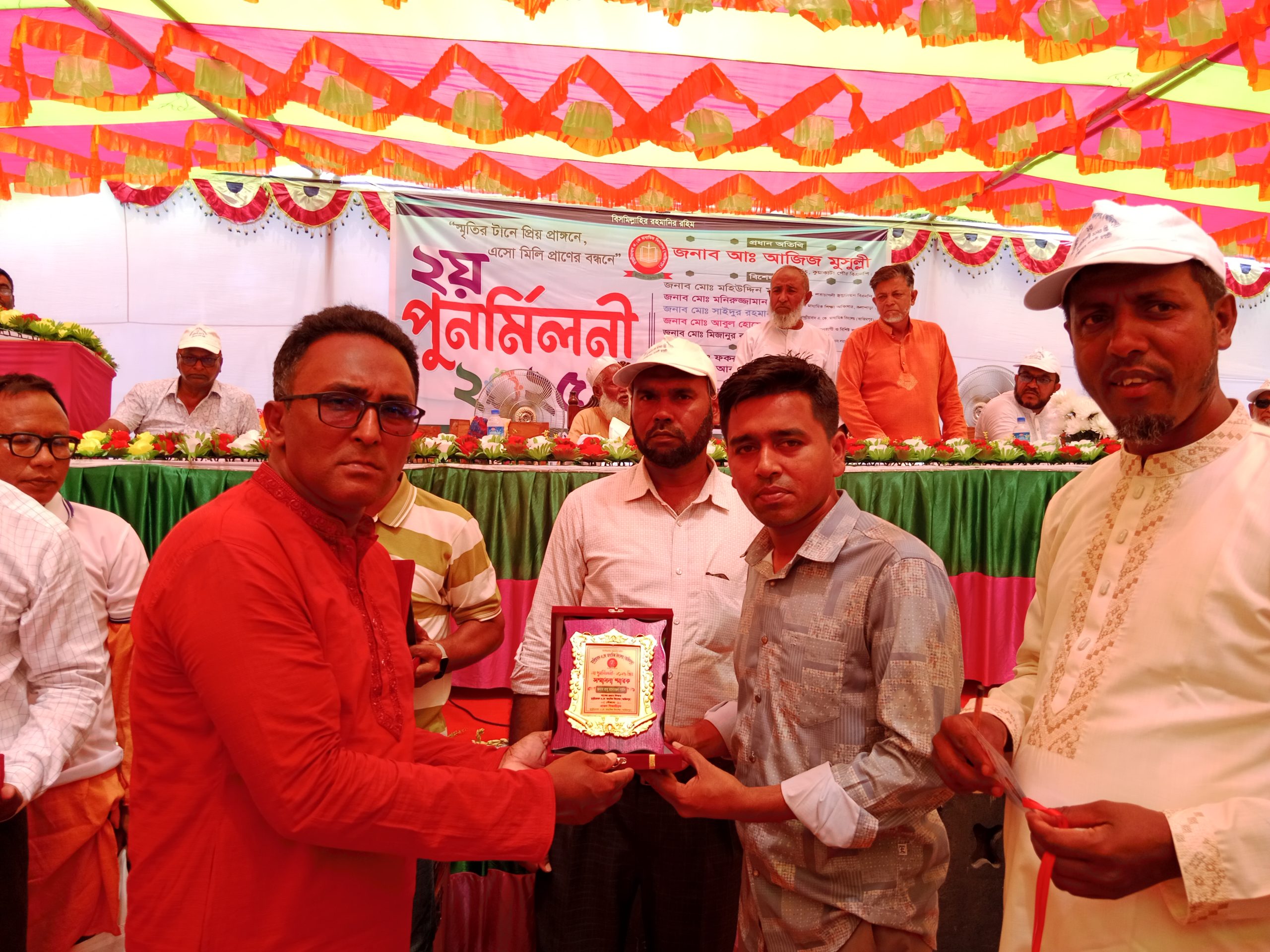 মুসুল্লীয়াবাদ এ কে মাধ্যমিক বিদ্যালয়ের ২য় পুনর্মিলনী অনুষ্ঠিত। 