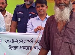 কাশিয়ানীতে নিবন্ধিত দরিদ্র মৎস্যজীবীদের মাঝে   বকনা বাছুর বিতরণ 