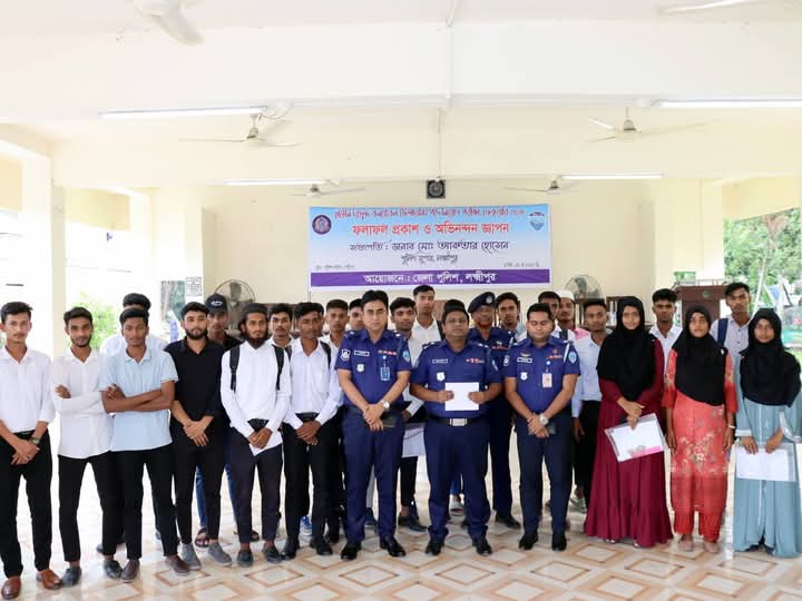 লক্ষ্মীপুরে ১২০ টাকায় ২৪ জন পুলিশ কনস্টেবল পদে চাকরি পেলেন,