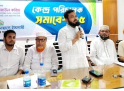 জামায়াতের দায়িত্বশীলদের সুপরিকল্পিতভাবে ময়দানে তৎপর হতে হবে; ড. রেজাউল করিম