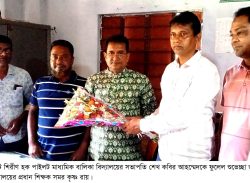 ফকিরহাট শিরীণ হক পাইলট মাধ্যমিক বালিকা বিদ্যালয় এসএমসির সভা