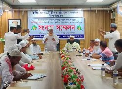 কলাপাড়ায় ইসলামী আন্দোলনের বিরুদ্ধে অপপ্রচারের অভিযোগে সংবাদ সম্মেলন।। 