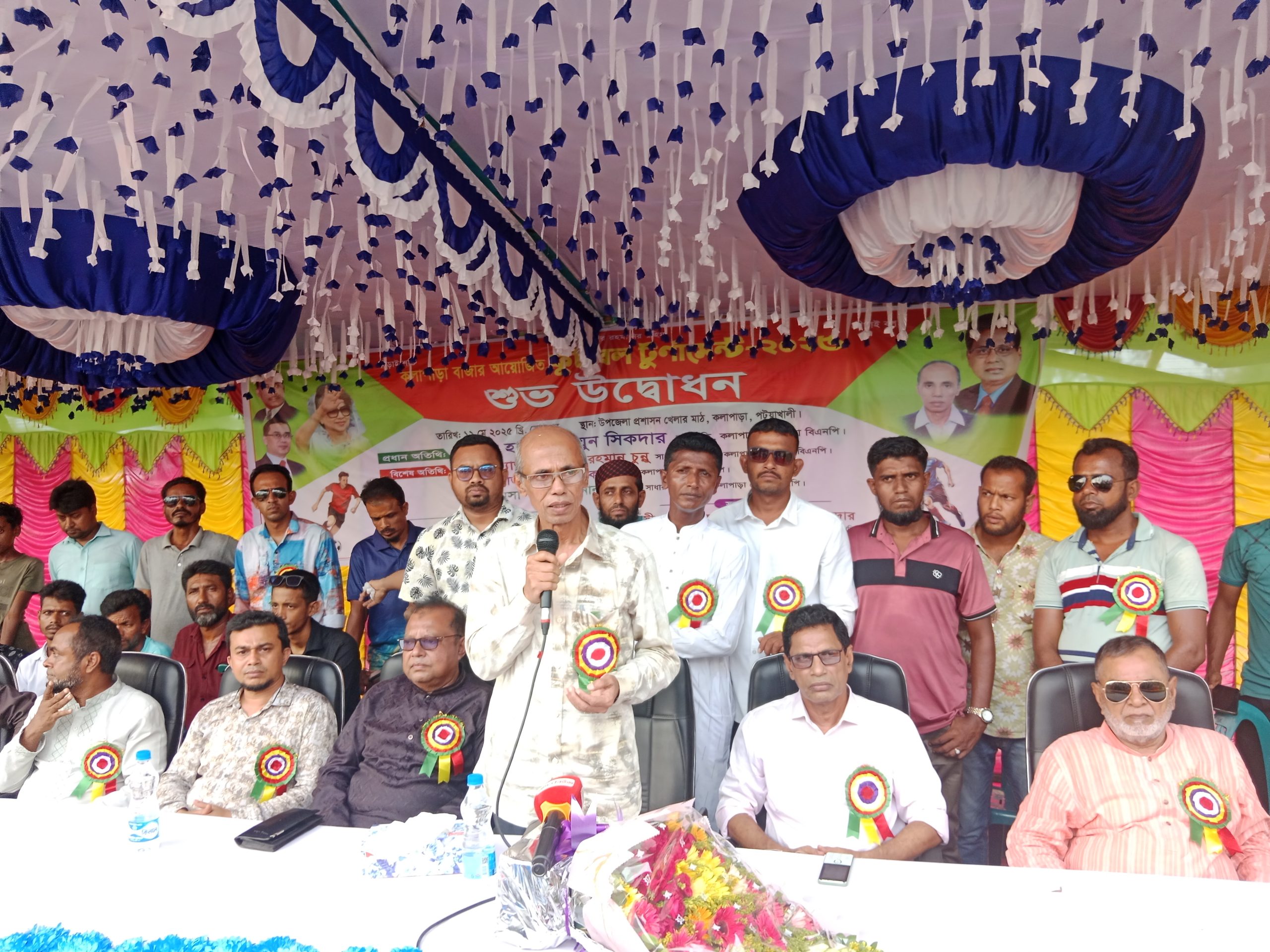 কলাপাড়া বাজার আয়োজিত  ফুটবল টুর্নামেন্টের শুভ উদ্বোধন।।  