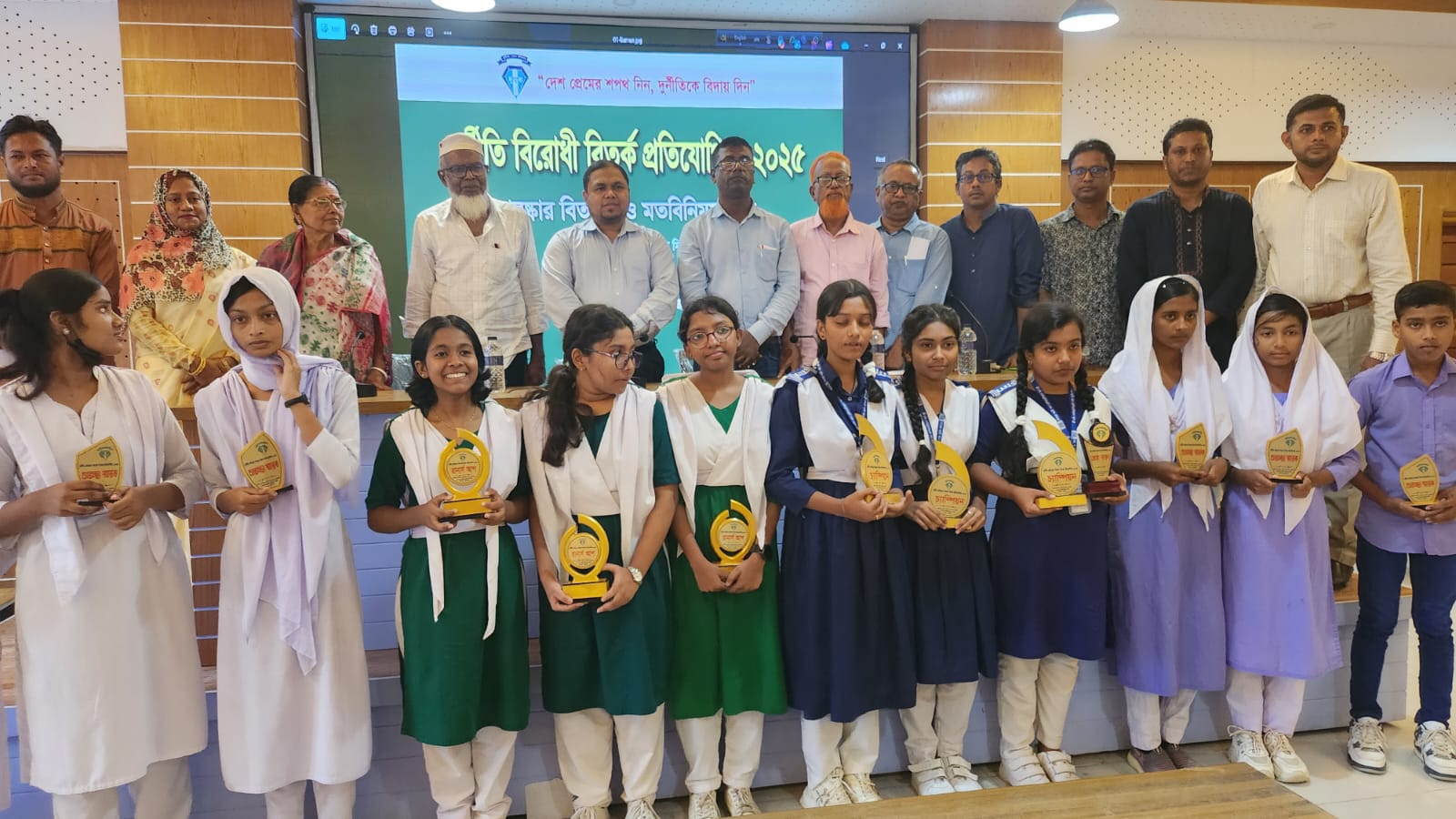 কলাপাড়ায় দুর্নীতি বিরোধী বিতর্ক প্রতিযোগিতা।।