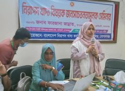 কাশিয়ানীতে নিরাপদ খাদ্য বিষয়ক সেমিনার অনুষ্ঠিত