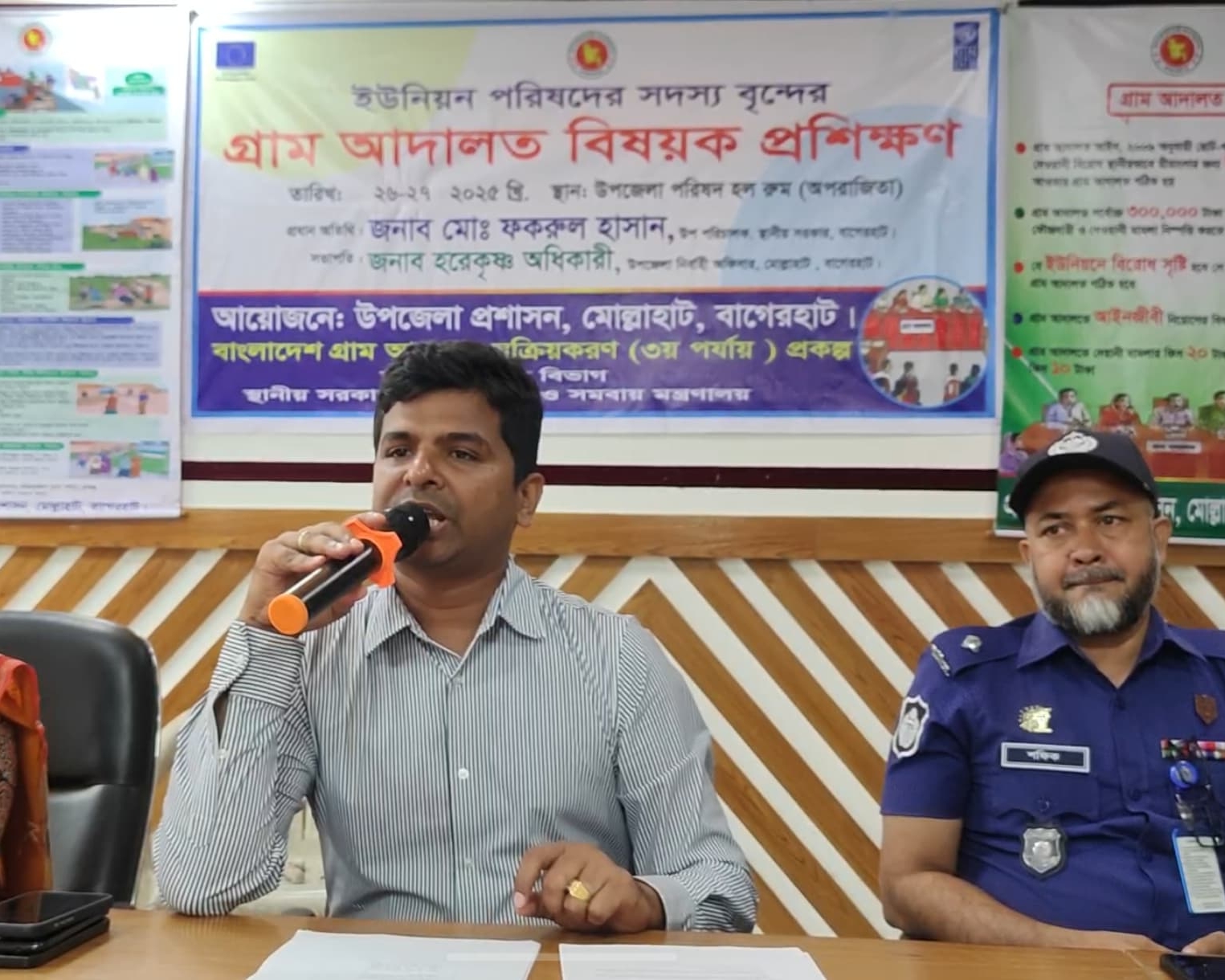 মোল্লাহাটে গ্রাম আদালত সক্রিয়করণের লক্ষ্যে ইউনিয়ন প্রশাসনিক কর্মকর্তা ও সদস্যদের প্রশিক্ষণ সম্পন্ন।