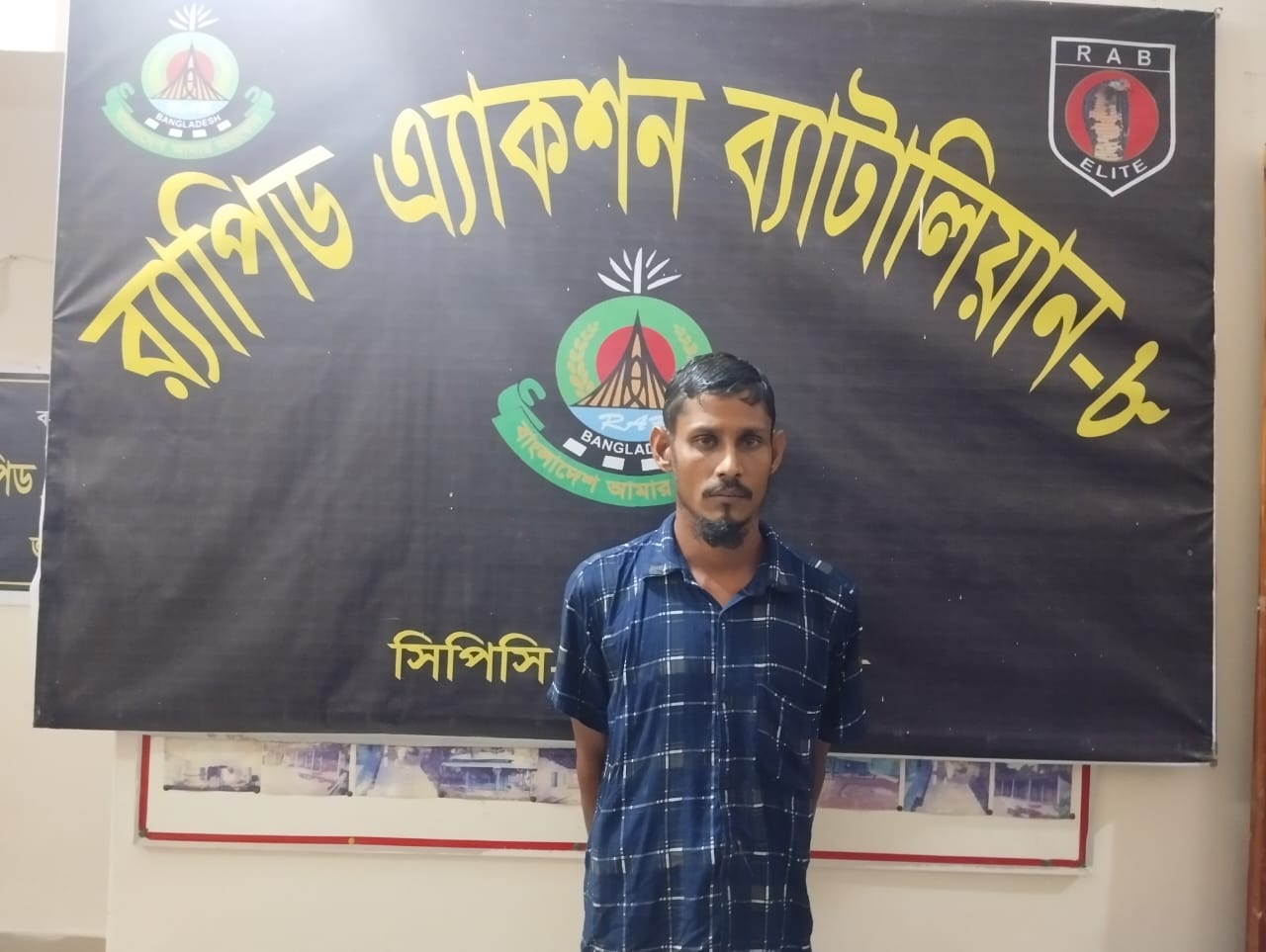 পটুয়াখালীতে বাকপ্রতিবন্ধী নারী ধর্ষণসহ একাধিক মামলার আসামি র‍্যাব কতৃক গ্রেফতার।