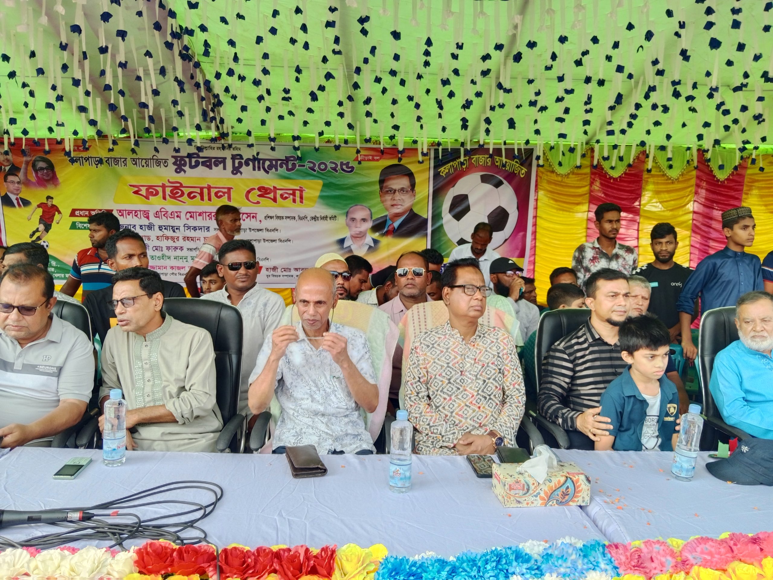 কলাপাড়া বাজার আয়োজিত  ফুটবল টুর্নামেন্টে গাজী ফুটবল একাডেমি চ্যাম্পিয়ন।।  