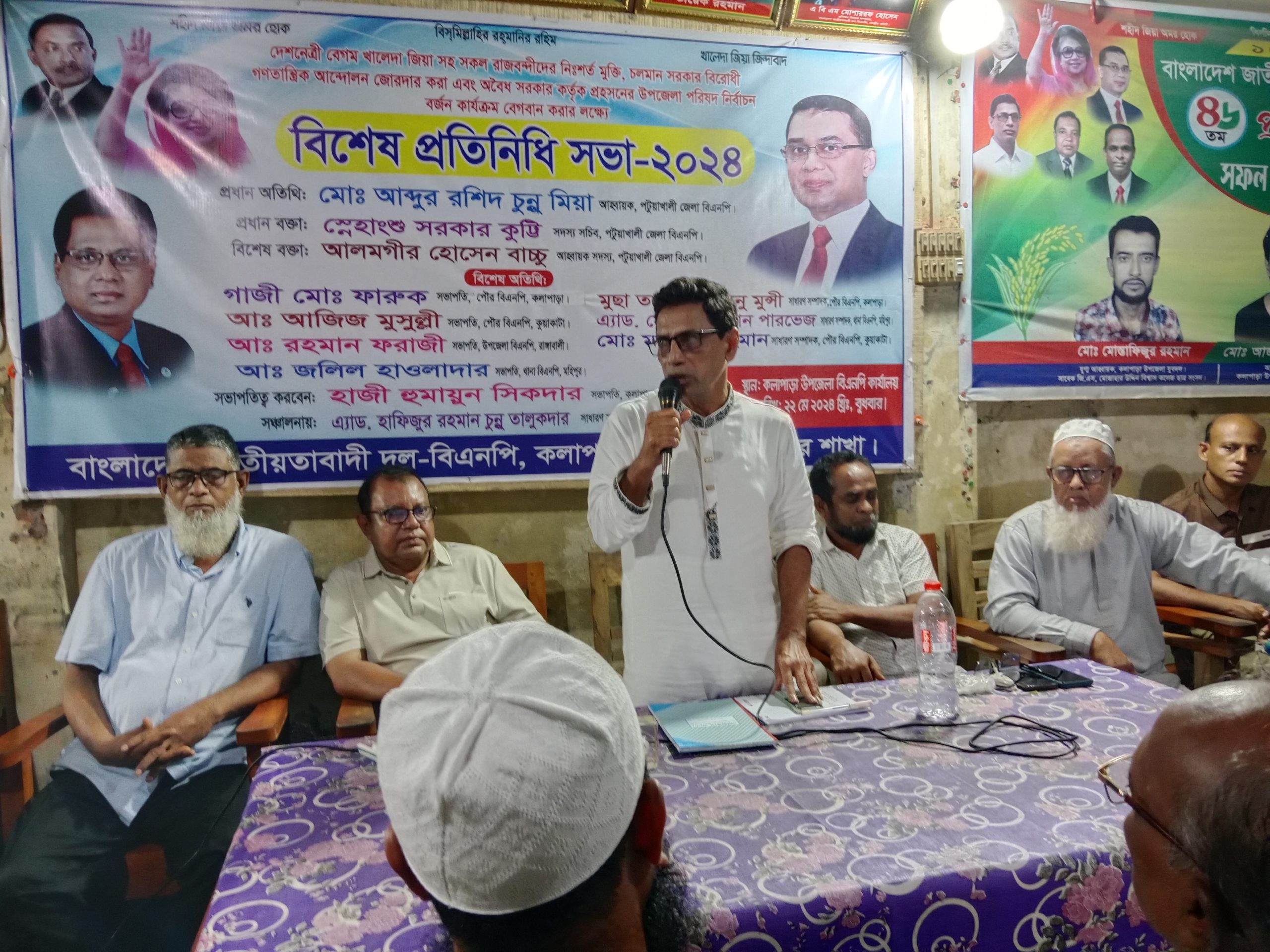 কলাপাড়া পৌর বিএনপির সাংগঠনিক সমাবেশ।। 