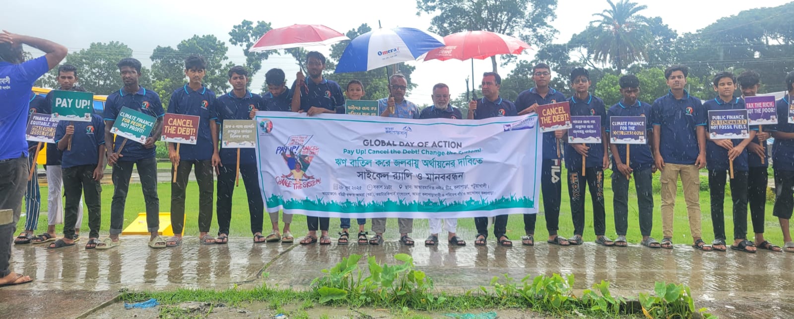 ঋণ বাতিল করে জলবায়ু অর্থায়নের দাবিতে কলাপাড়ায় মানববন্ধন ও  সাইকেল শোভাযাত্রা।। 