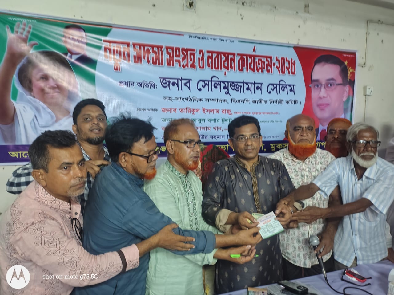 তৃণমূলের নেতাকর্মীরা বিএনপির প্রাণ – বিএনপি নেতা সেলিমুজ্জামান সেলিম