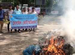 গোপালগঞ্জের  কাশিয়ানীতে দুই লক্ষ টাকার নিষিদ্ধ চায়না দুয়ারি ও কারেন্ট জাল আগুনে পুড়িয়ে ধধংস  করা হয়েছে।