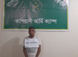 গোপালগঞ্জের কাশিয়ানীতে সেনা  সদস্য সেজে প্রতারণার অভিযোগে প্রতারক আটক