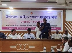 মোল্লাহাটে আইনশৃঙ্খলা কমিটি সভা অনুষ্ঠিত। 