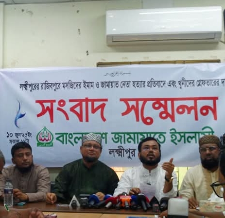 লক্ষ্মীপুরে জামায়াত নেতা হত্যার ঘটনায় অভিযুক্তদের আড়াল করছে বিএনপি; রেজাউল করিম