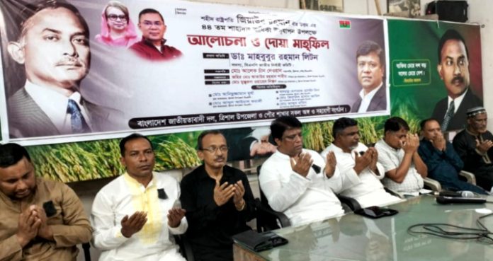 শহিদ রাষ্ট্রপতি জিয়াউর রহমান দেশের উন্নয়ন ও জনগনের কথা ভাবতেন- ডা. লিটন