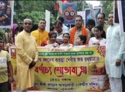 কলাপাড়ায় উল্টো রথযাত্রা অনুষ্ঠিত/