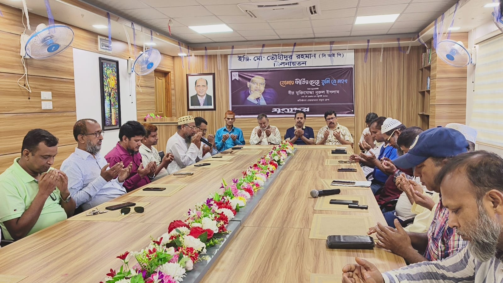 কলাপাড়ায় যমুনা গ্রুপের প্রতিষ্ঠাতা চেয়ারম্যান নুরুল ইসলাম এর পঞ্চম মৃত্যু বাষিকী পালিত।।