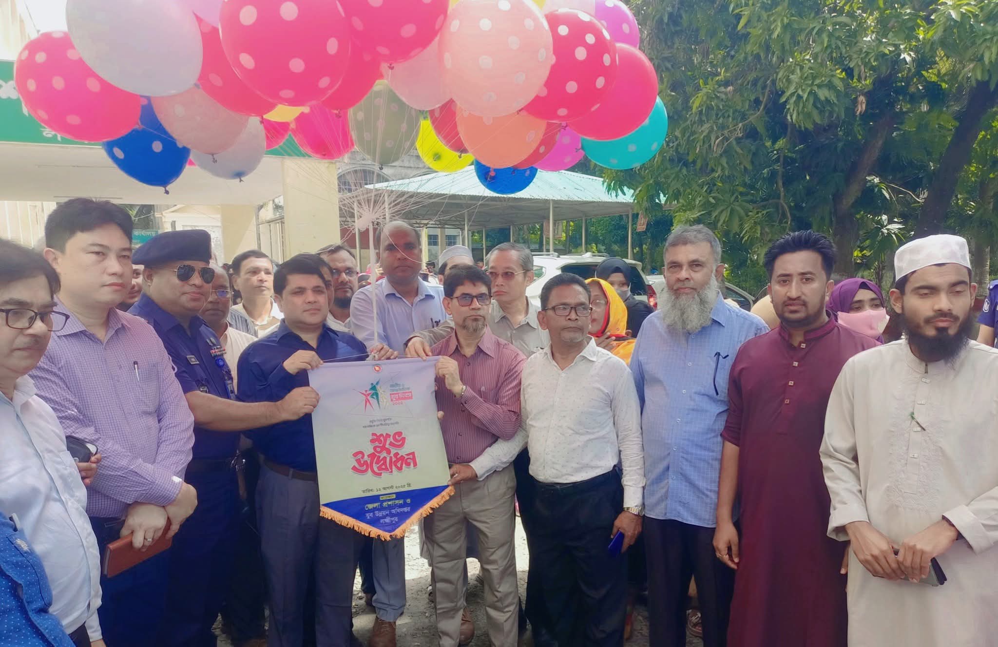 লক্ষ্মীপুরে আন্তর্জাতিক যুব দিবস পালিত 