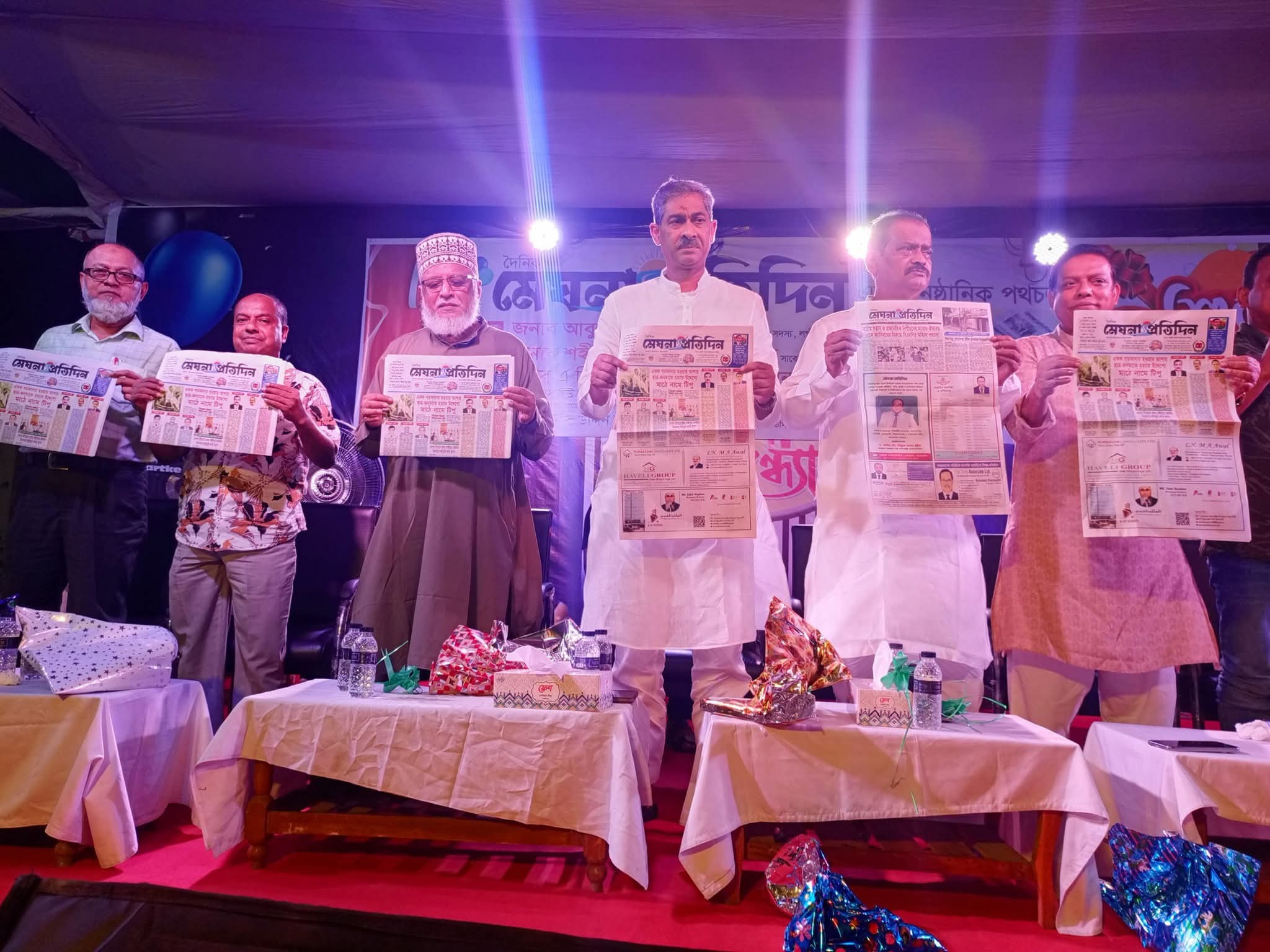 দৈনিক মেঘনা প্রতিদিন-এর আনুষ্ঠানিক যাত্রা শুরু